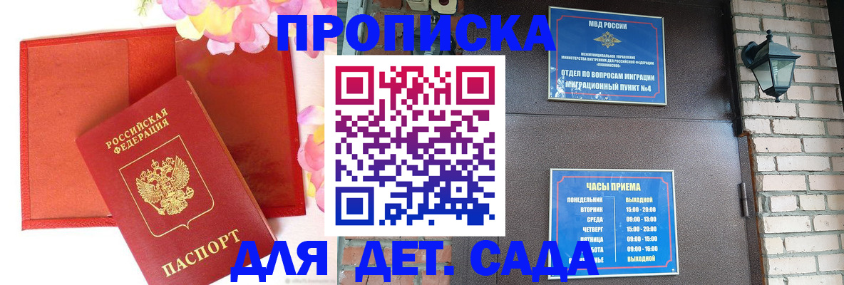 пропишу в квартире в Ельце