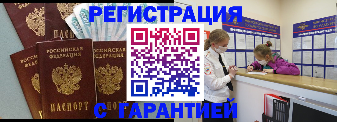 форма 3 в Ельце
